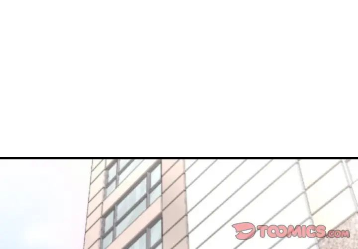 4P - 想要拥有她/渴望占有她