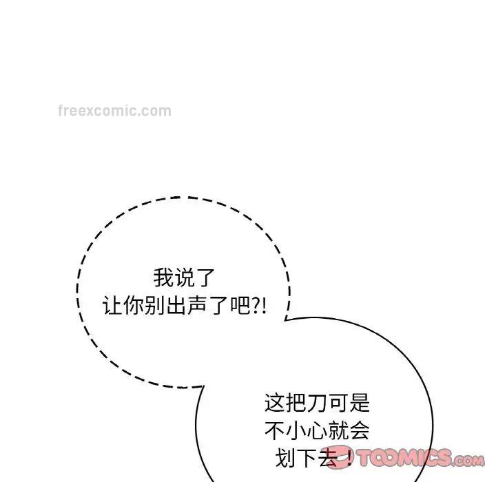60P - 想要拥有她/渴望占有她