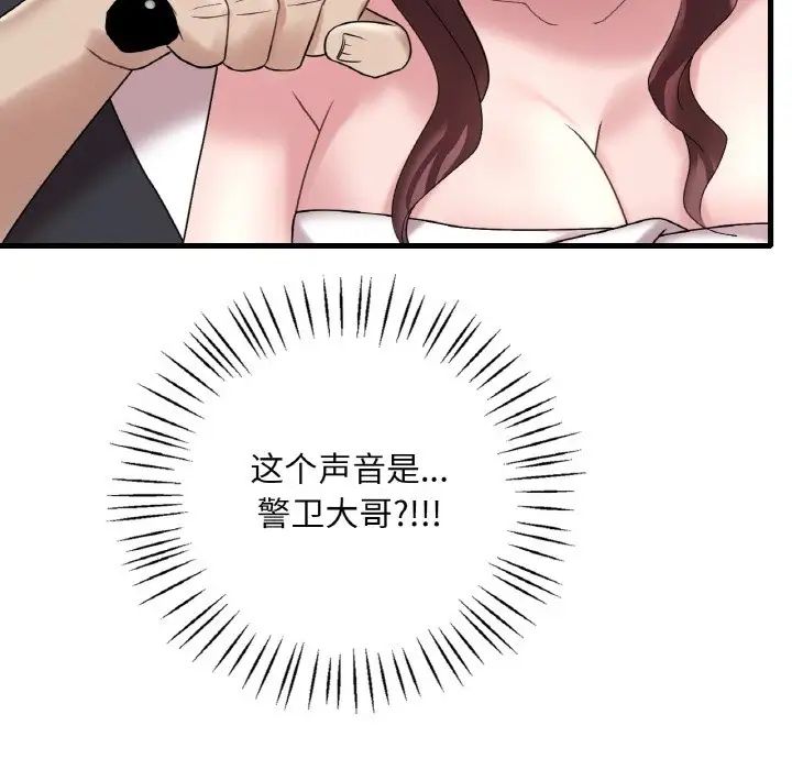 62P - 想要拥有她/渴望占有她