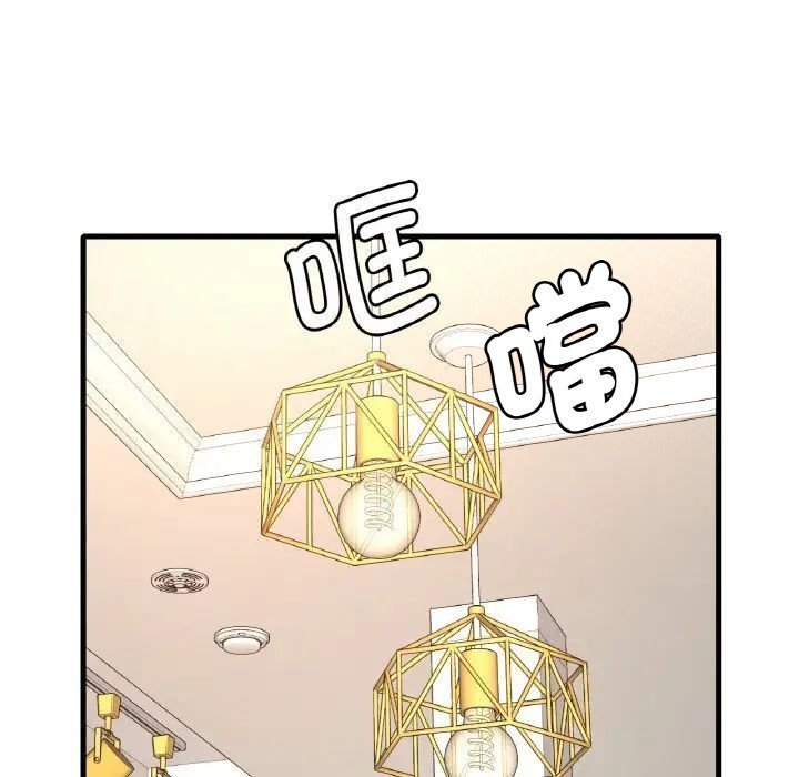 78P - 想要拥有她/渴望占有她
