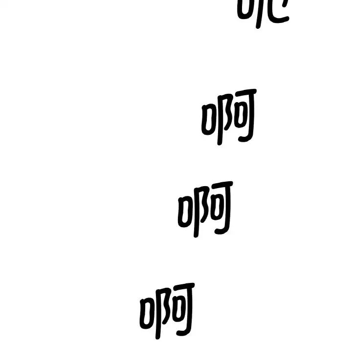 93P - 想要拥有她/渴望占有她