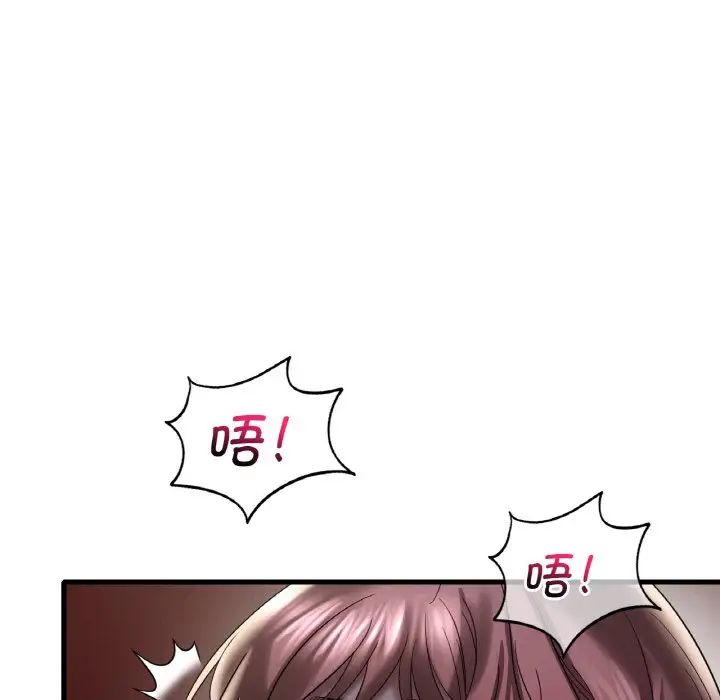96P - 想要拥有她/渴望占有她