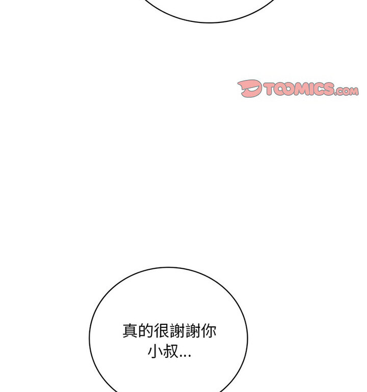 128P - 想要拥有她/渴望占有她