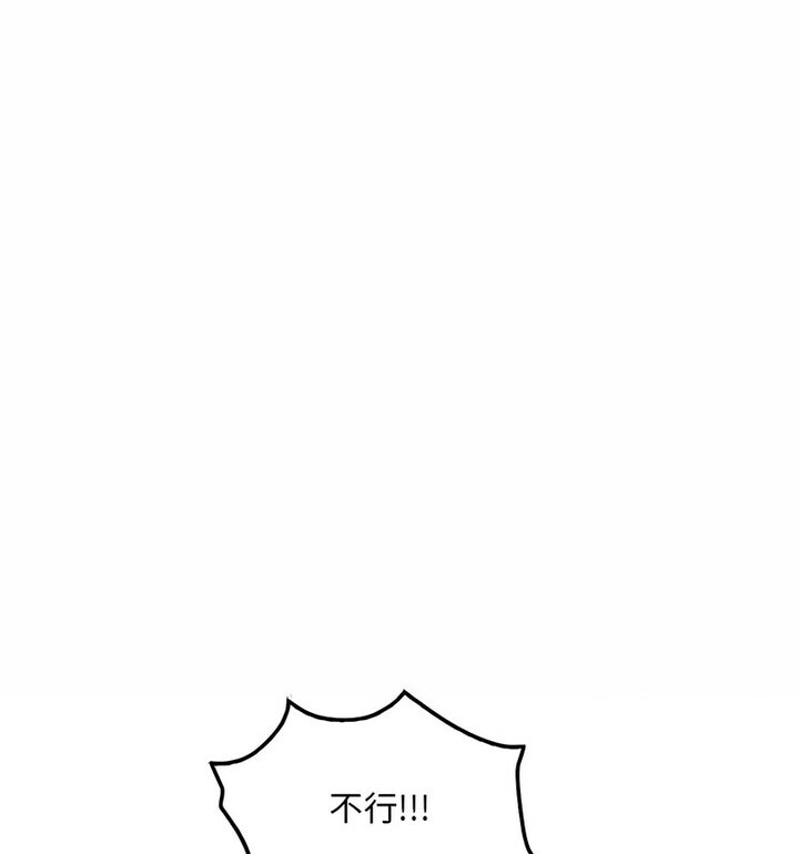 12P - 想要拥有她/渴望占有她