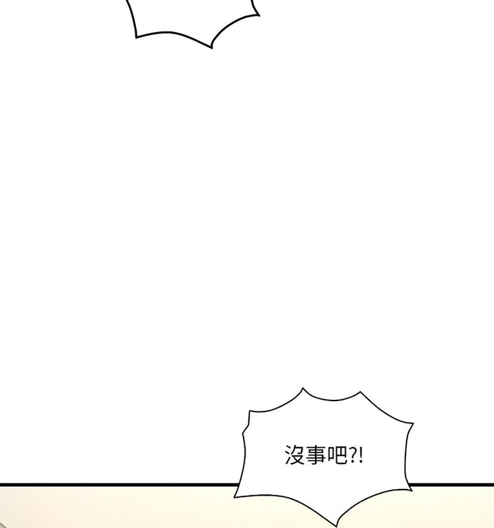 21P - 想要拥有她/渴望占有她