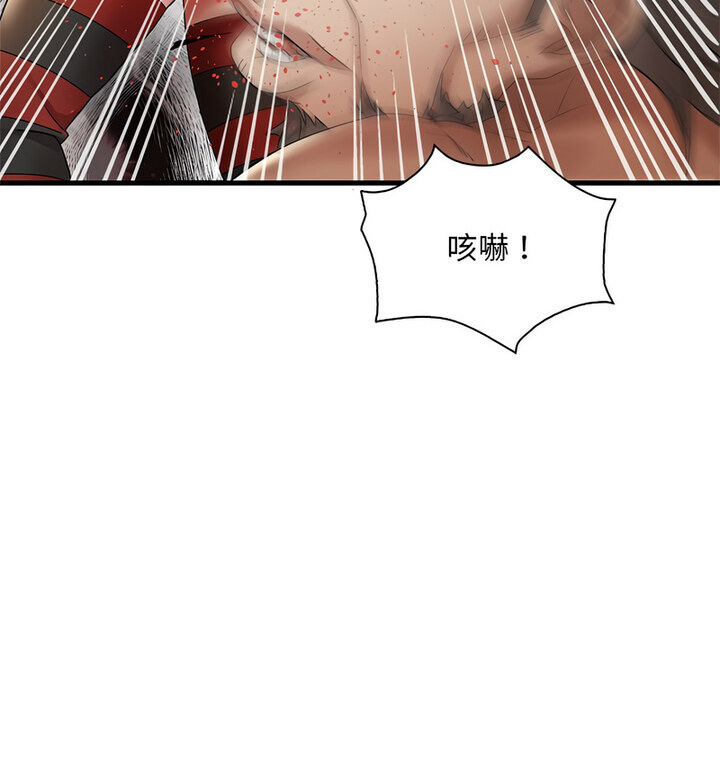 29P - 想要拥有她/渴望占有她