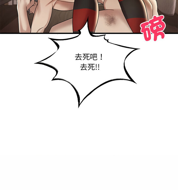 32P - 想要拥有她/渴望占有她