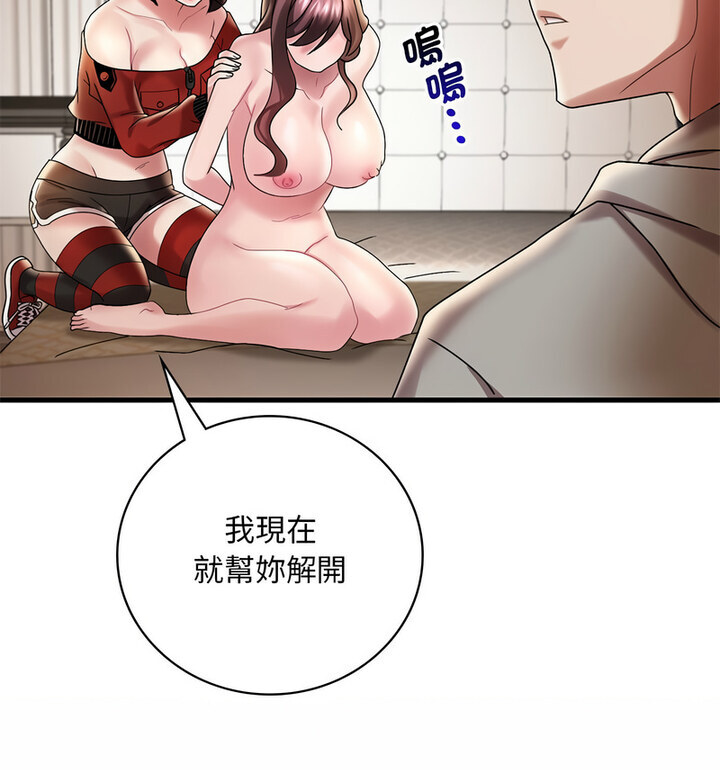 41P - 想要拥有她/渴望占有她