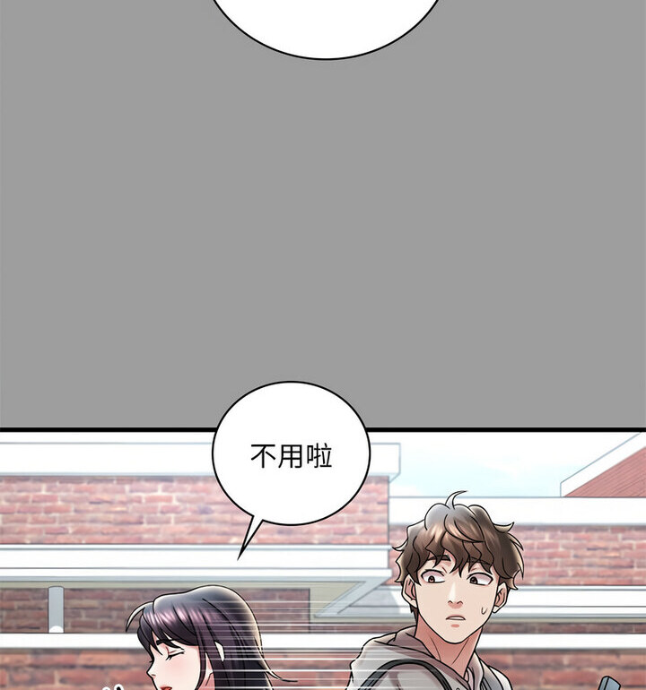 54P - 想要拥有她/渴望占有她