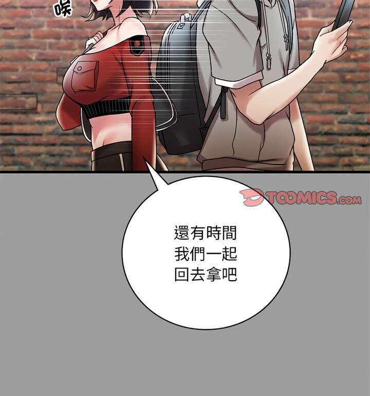 55P - 想要拥有她/渴望占有她