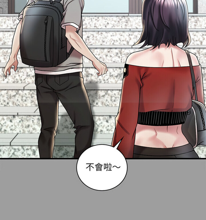 57P - 想要拥有她/渴望占有她