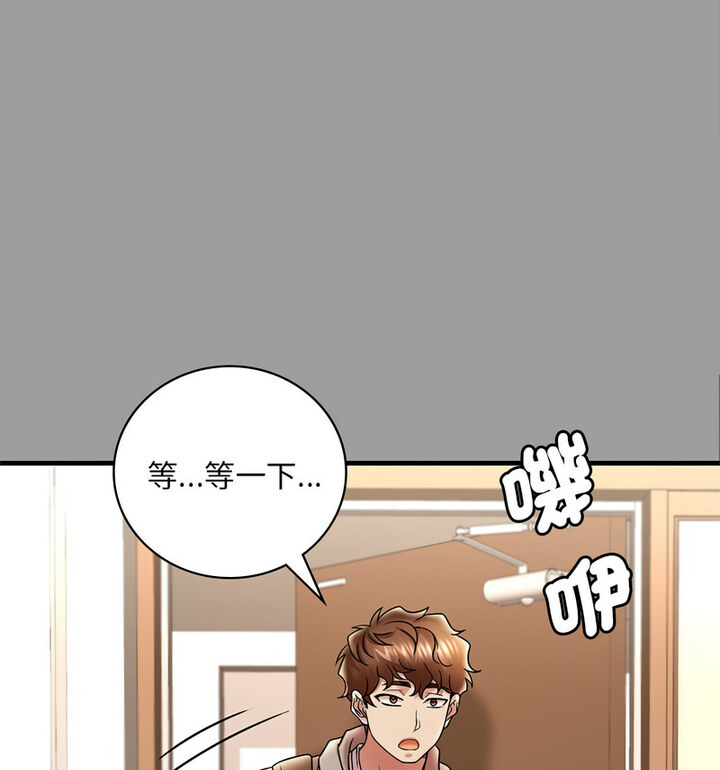 59P - 想要拥有她/渴望占有她