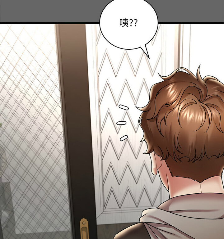 61P - 想要拥有她/渴望占有她