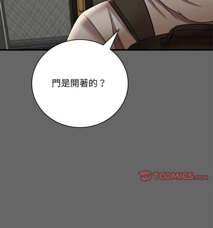 62P - 想要拥有她/渴望占有她