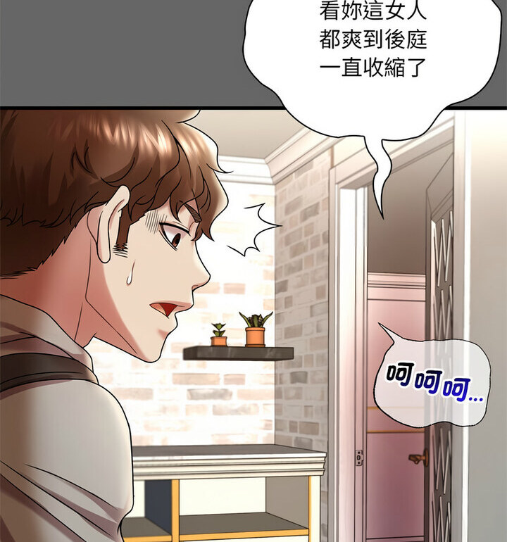 66P - 想要拥有她/渴望占有她