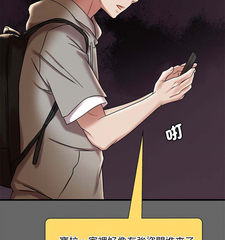 69P - 想要拥有她/渴望占有她