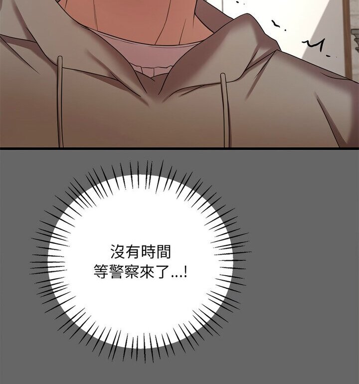 74P - 想要拥有她/渴望占有她