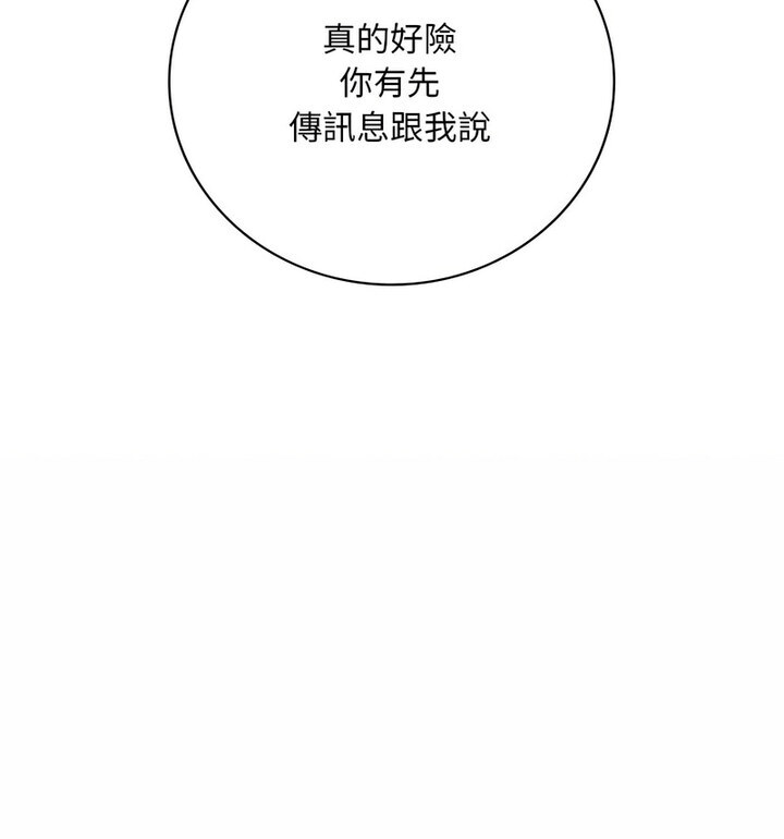 85P - 想要拥有她/渴望占有她