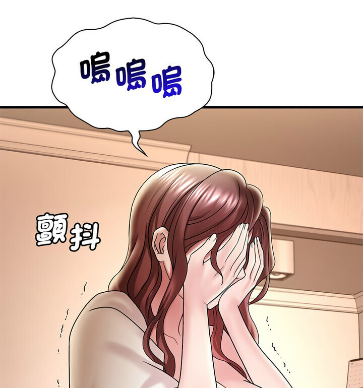 87P - 想要拥有她/渴望占有她