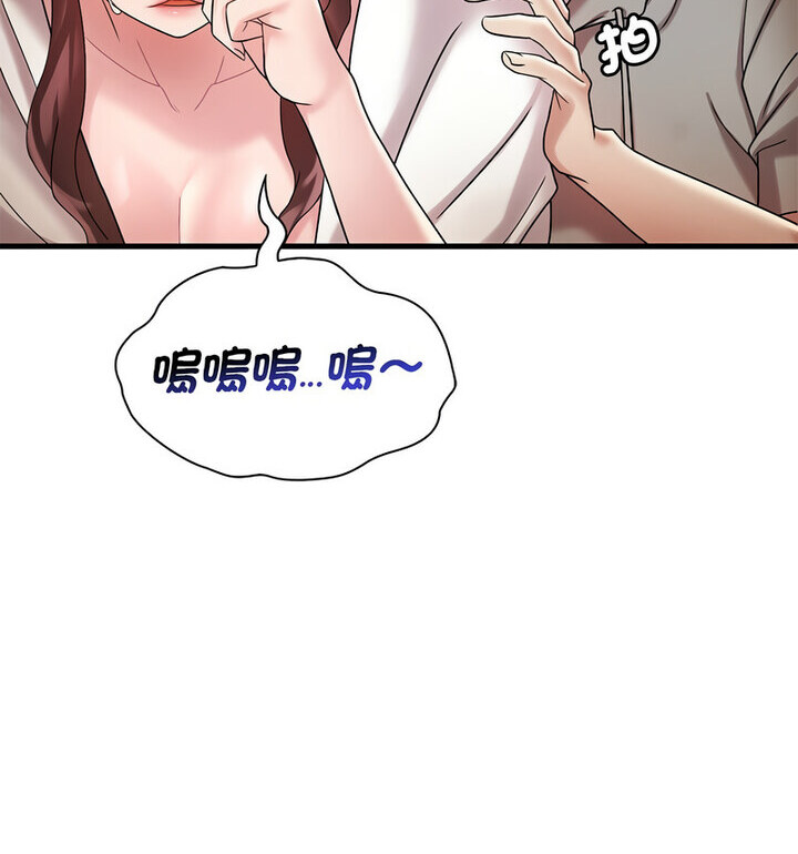 97P - 想要拥有她/渴望占有她