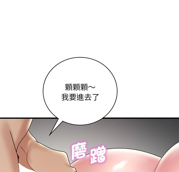 9P - 想要拥有她/渴望占有她