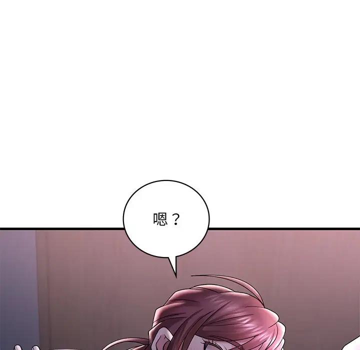 101P - 想要拥有她/渴望占有她