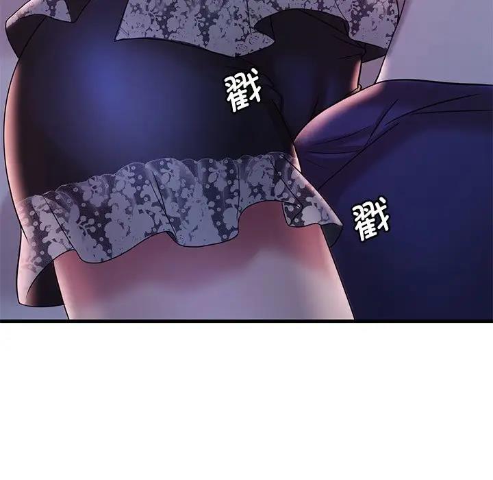 103P - 想要拥有她/渴望占有她