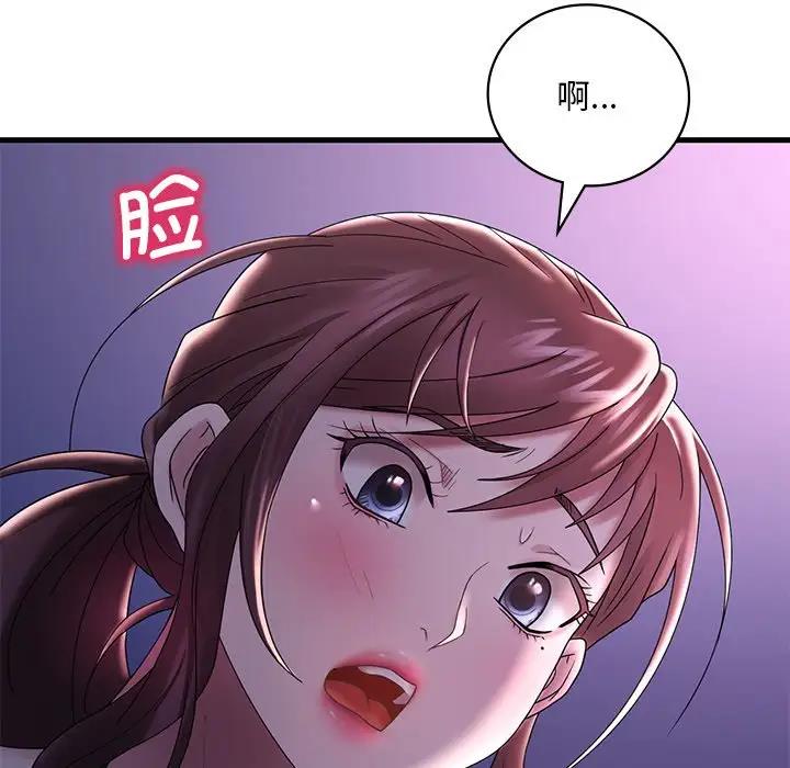 105P - 想要拥有她/渴望占有她