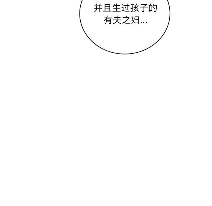 134P - 想要拥有她/渴望占有她