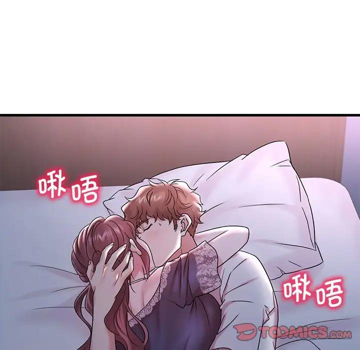 156P - 想要拥有她/渴望占有她