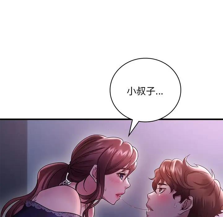 170P - 想要拥有她/渴望占有她