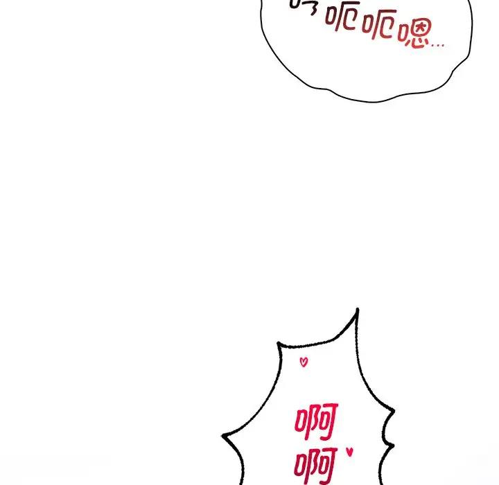 189P - 想要拥有她/渴望占有她
