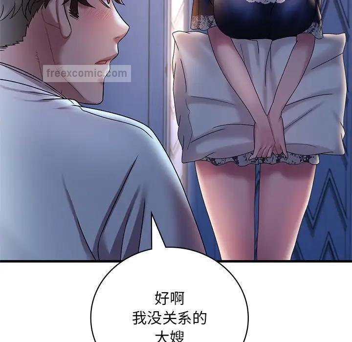 19P - 想要拥有她/渴望占有她