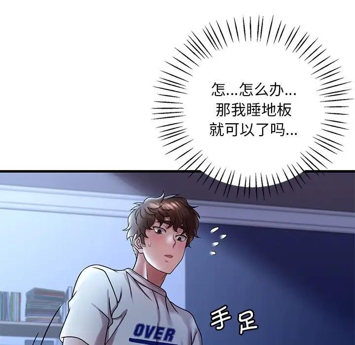 25P - 想要拥有她/渴望占有她
