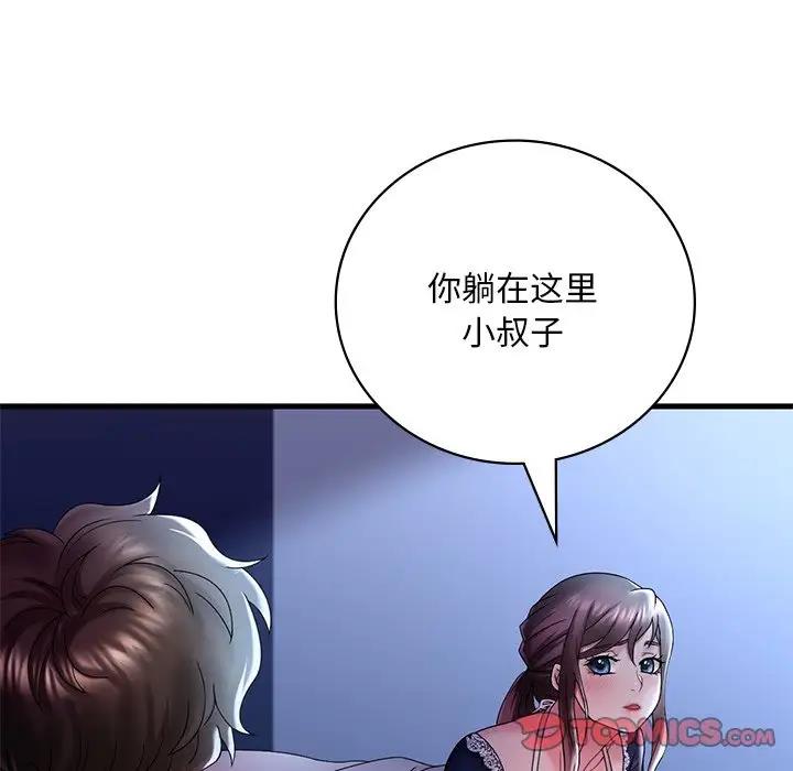 28P - 想要拥有她/渴望占有她