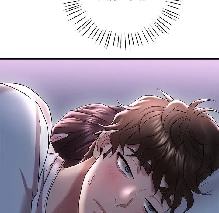 43P - 想要拥有她/渴望占有她