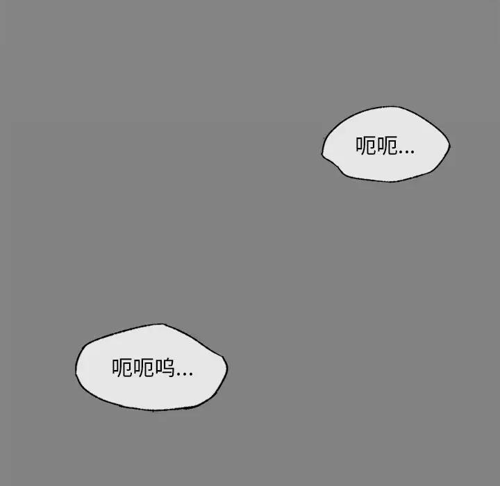 48P - 想要拥有她/渴望占有她