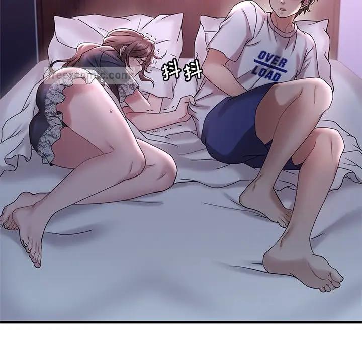 57P - 想要拥有她/渴望占有她