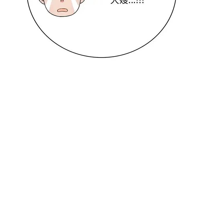69P - 想要拥有她/渴望占有她