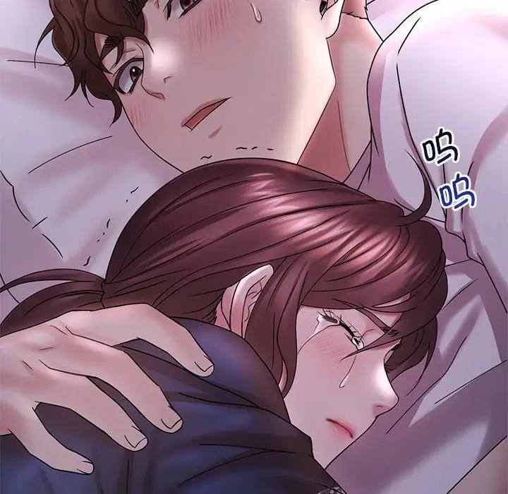 88P - 想要拥有她/渴望占有她
