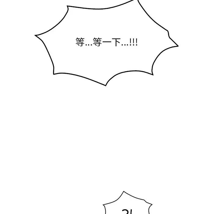 103P - 想要拥有她/渴望占有她