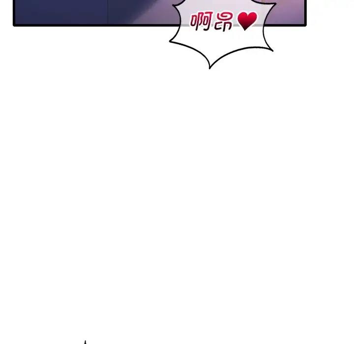 10P - 想要拥有她/渴望占有她