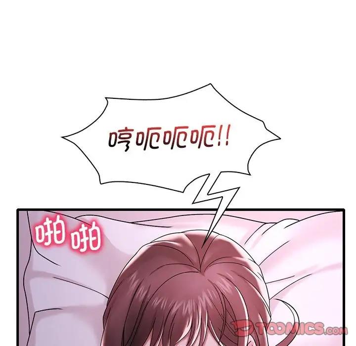 124P - 想要拥有她/渴望占有她