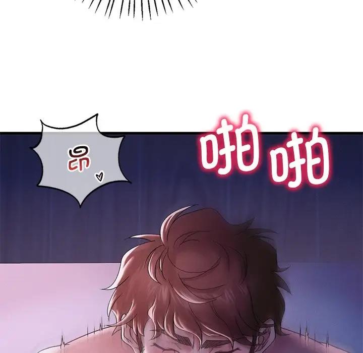 128P - 想要拥有她/渴望占有她