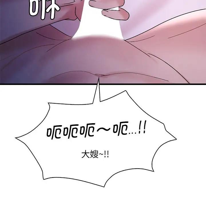 146P - 想要拥有她/渴望占有她