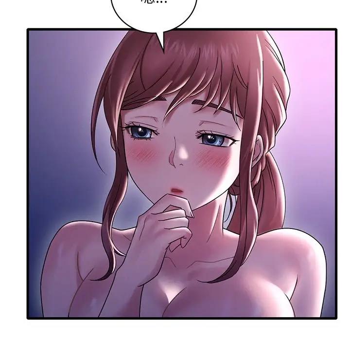 174P - 想要拥有她/渴望占有她
