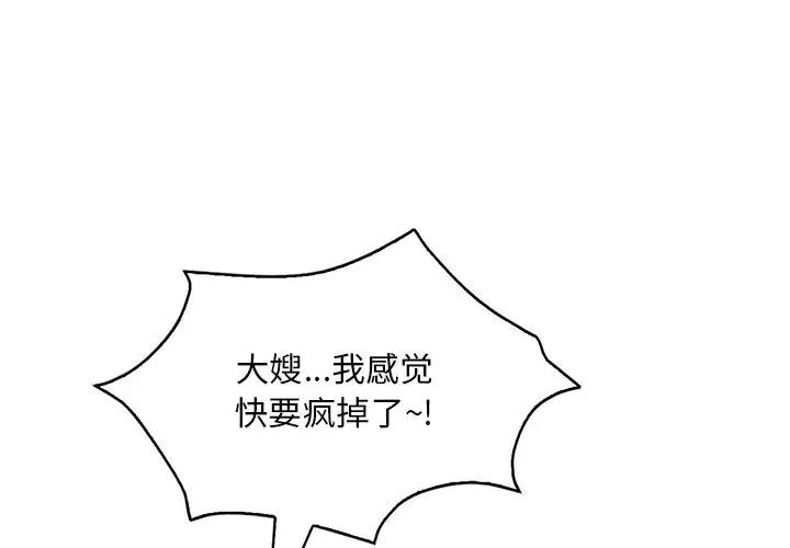 1P - 想要拥有她/渴望占有她
