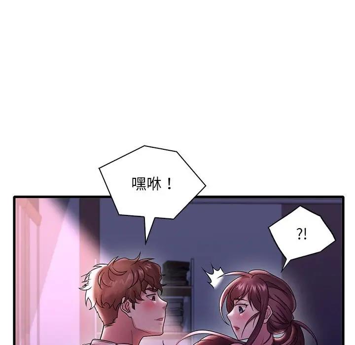 25P - 想要拥有她/渴望占有她