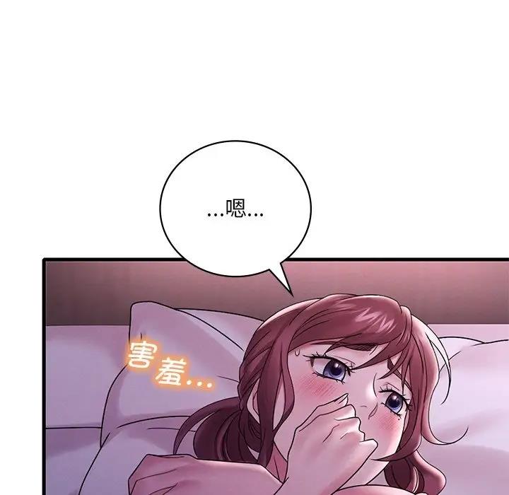 33P - 想要拥有她/渴望占有她
