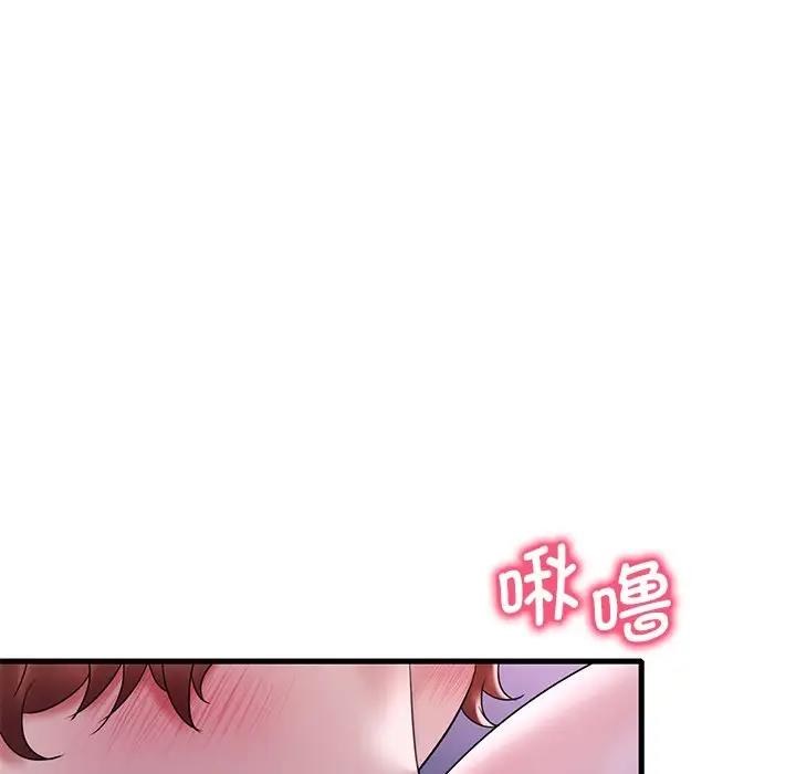 56P - 想要拥有她/渴望占有她